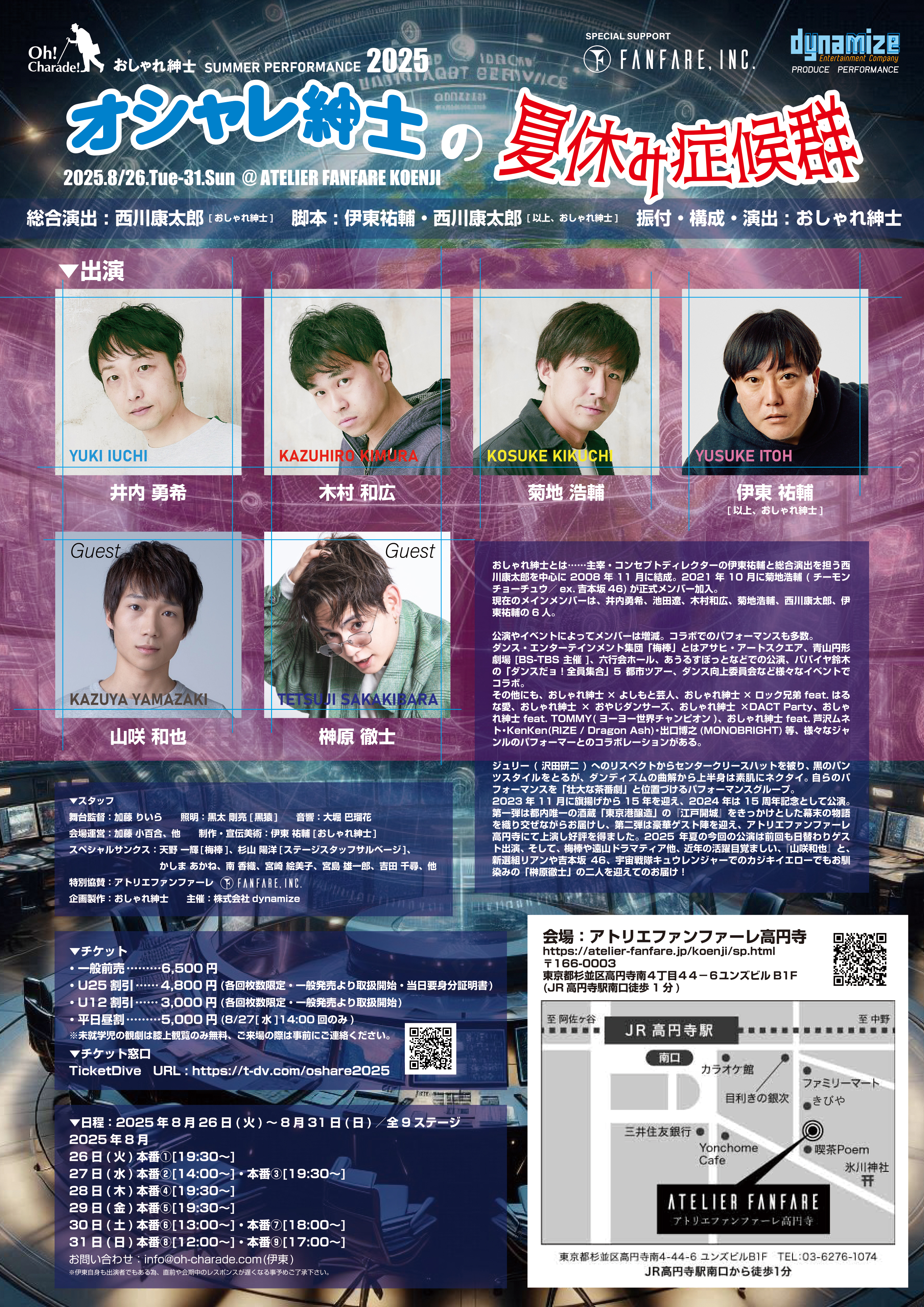 裏面ビジュアル